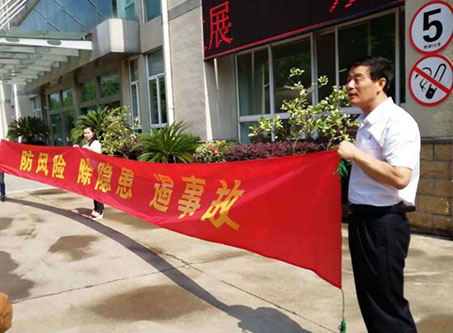 黄色免费操逼全国安全活动月志愿服务在行动——宁波市老科协银辉安全生产志愿服务队活动--宁波市海日包装纸业有限公司
